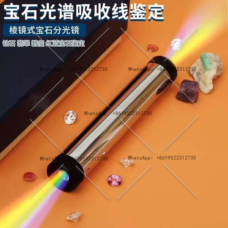 Spectroscope Handheld - Large edge spectroscope handheld spectrometer identification