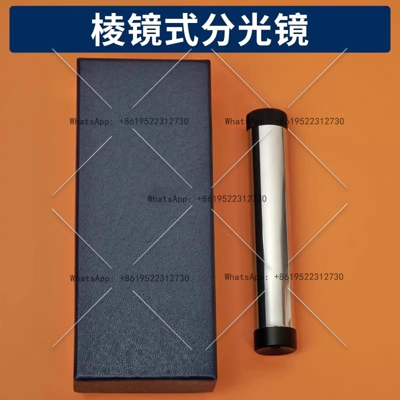 Large edge spectroscope handhe - огляд і ціна Spectroscope Handheld