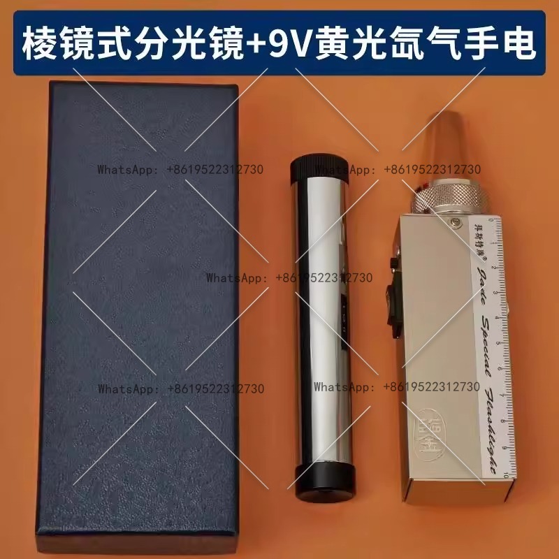 Large edge spectroscope handhe - огляд і ціна Spectroscope Handheld