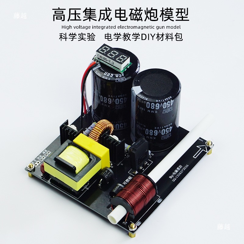 High voltage integrated electr - огляд і ціна Science Hobby Kit