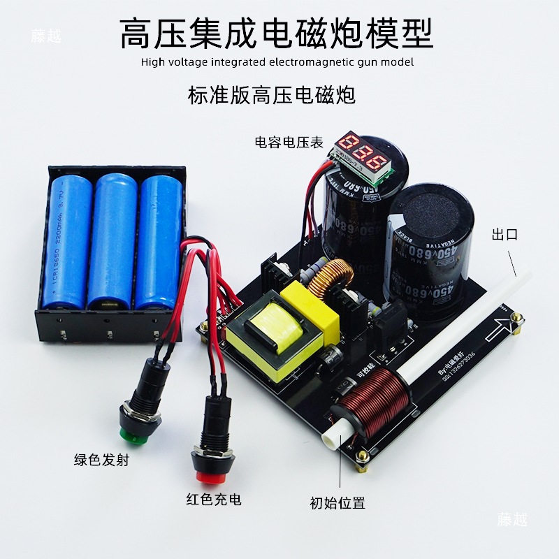 High voltage integrated electr - огляд і ціна Science Hobby Kit