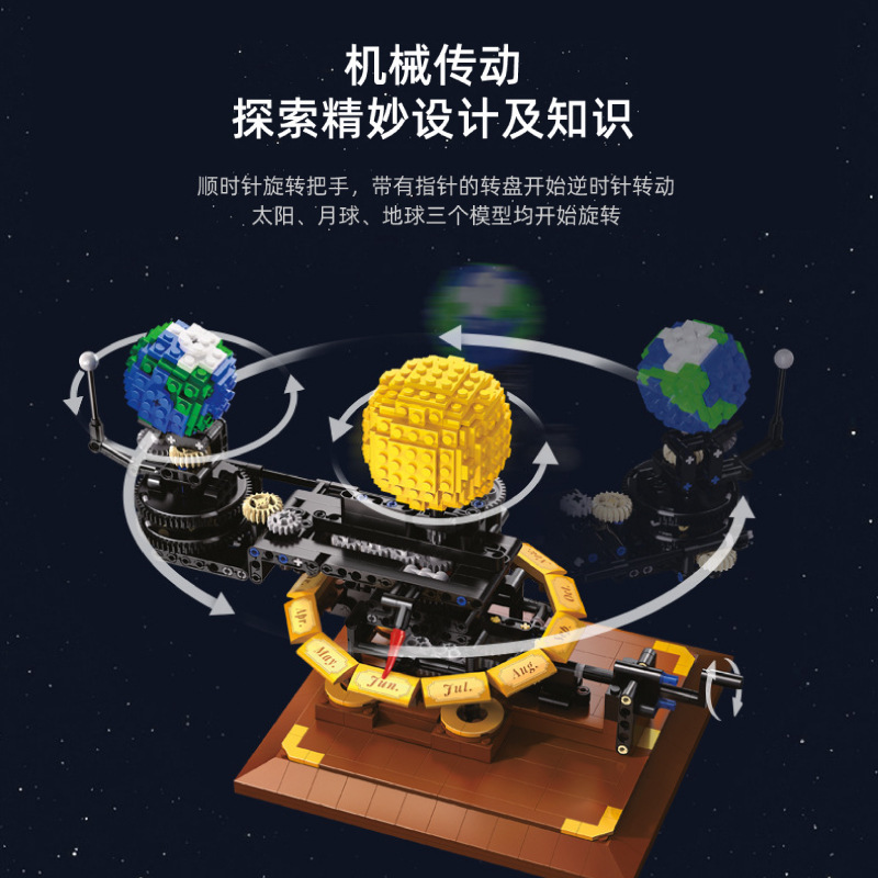 Earth, Moon and Sun Orrery Mod - огляд і ціна Solar System Orrery